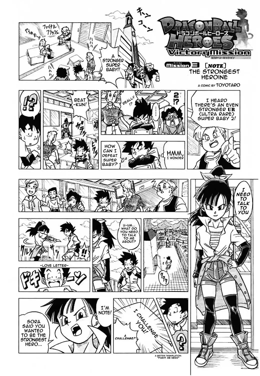 Dragon Ball Heroes - Victory Mission Chapter 3 1